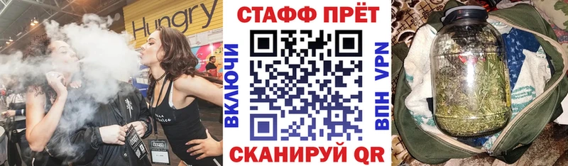 Купить Курчатов A-PVP  ГАШ  МЕТАДОН  Амфетамин  КОКАИН  Конопля 