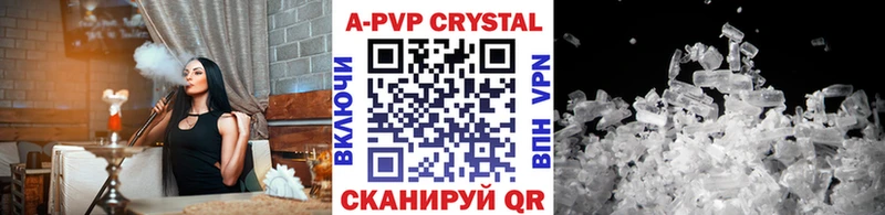 А ПВП СК  Курчатов 