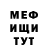 МДМА кристаллы Endermig