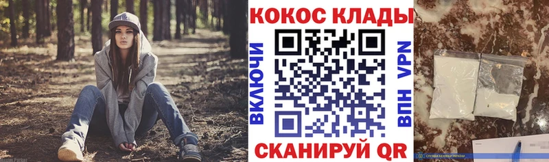 Кокаин Боливия  купить наркоту  Курчатов 