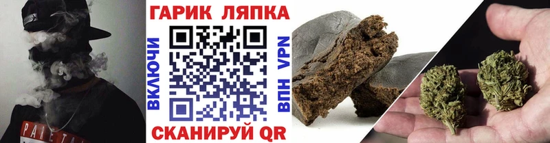 ГАШ гашик  купить наркоту  mega маркетплейс  Курчатов 