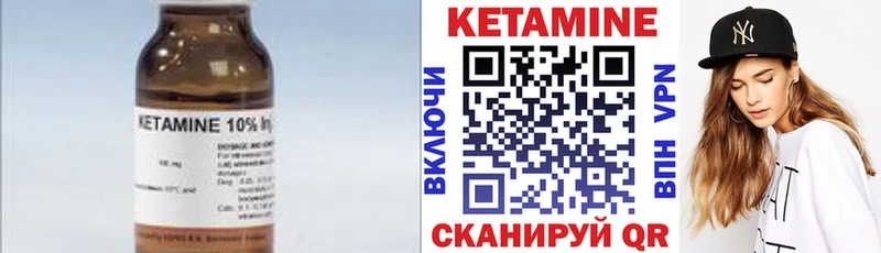 hydra Курчатов КЕТАМИН ketamine