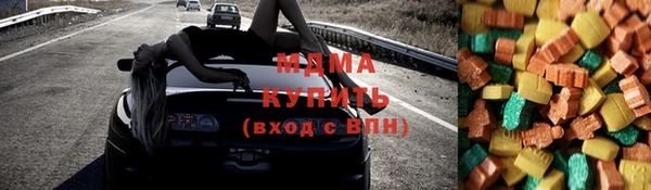 бутик Аркадак