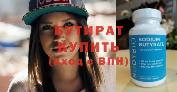 бутик Аркадак