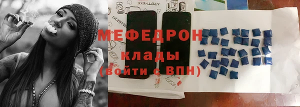 МДПВ Армянск