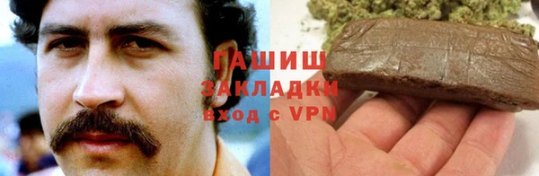 кокаин перу Арсеньев