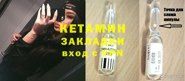 бутик Аркадак