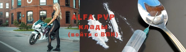 кокаин перу Арсеньев