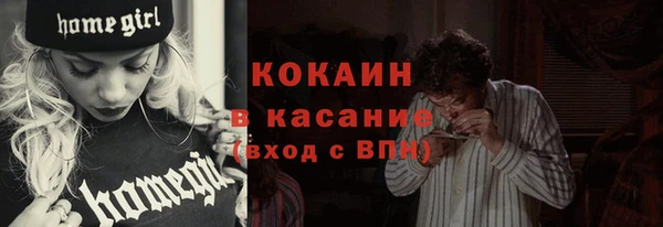 мдма Навашино
