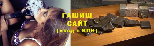 кокаин перу Арсеньев