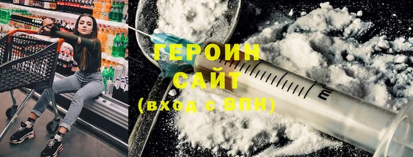 кокаин перу Арсеньев