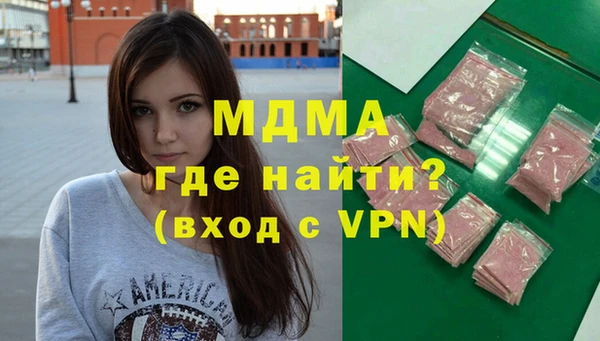 кокаин перу Арсеньев