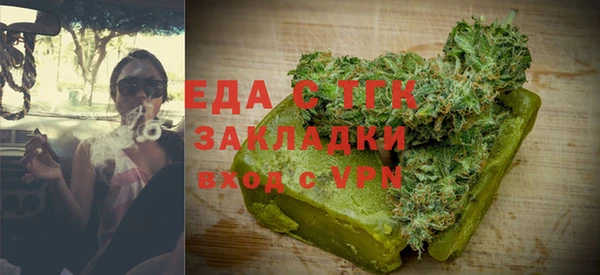 бутик Аркадак