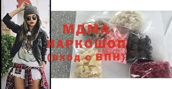 бутик Аркадак