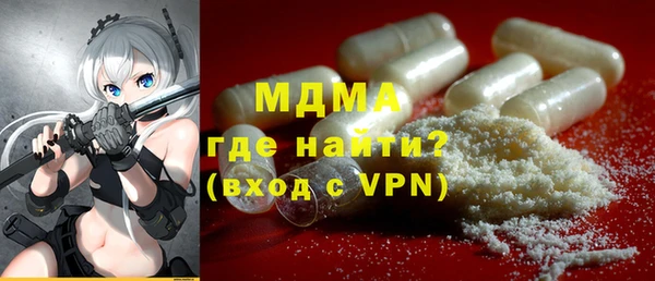 кокаин перу Арсеньев