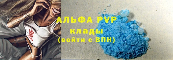 МДПВ Армянск