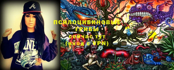 кокаин перу Арсеньев
