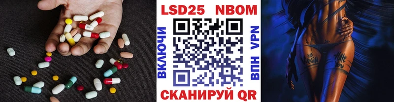 кракен вход  закладки  Курчатов  LSD-25 экстази кислота 