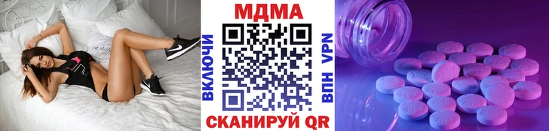 MDMA Molly  Курчатов 