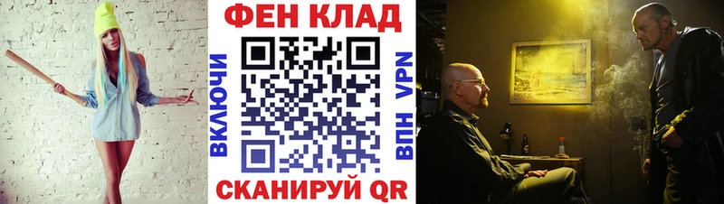 blacksprut зеркало  Курчатов  Первитин пудра 
