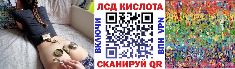 Наркотические марки 1,5мг блэк спрут сайт маркетплейс телеграм Курчатов