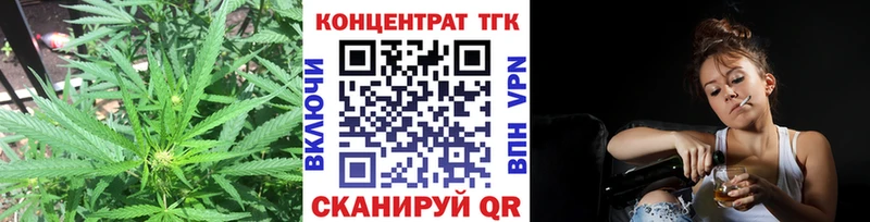 ТГК Wax  магазин    Курчатов 