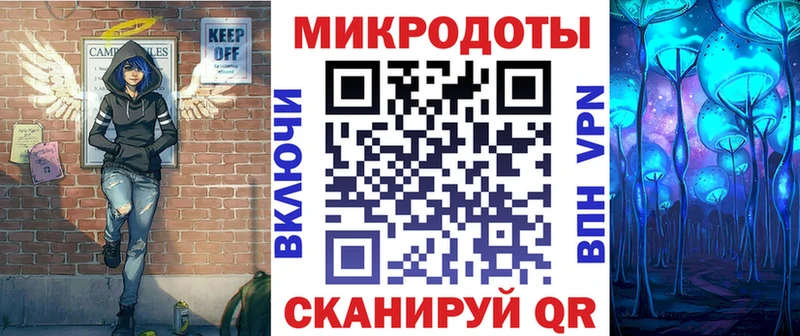 Псилоцибиновые грибы ЛСД  darknet как зайти  Курчатов  как найти закладки  mega вход 