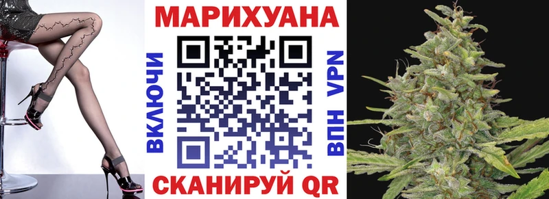 Конопля White Widow  Курчатов 
